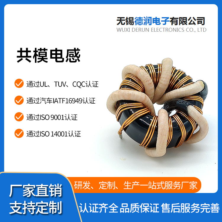 德润厂家供应 价格实惠 工模感应线圈 贴片功率电感