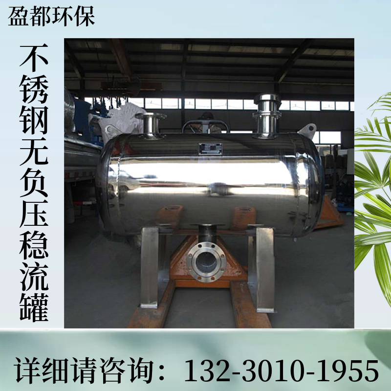 无负压增压稳压供水设备 叠压变频恒压给水设备性能稳定陕西