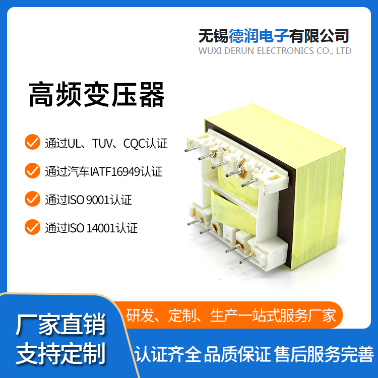 工业自动化PLC伺服用 圆铁芯变压器 安全耐用 品种齐全