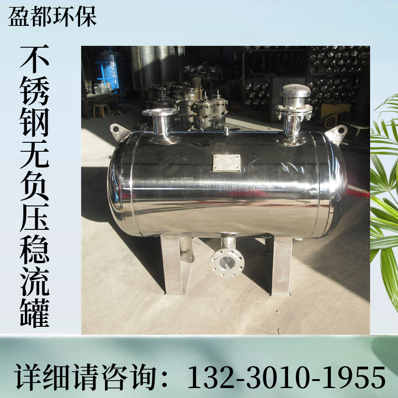 变频恒压供水设备 全自动自来水无负压供水设备铜川