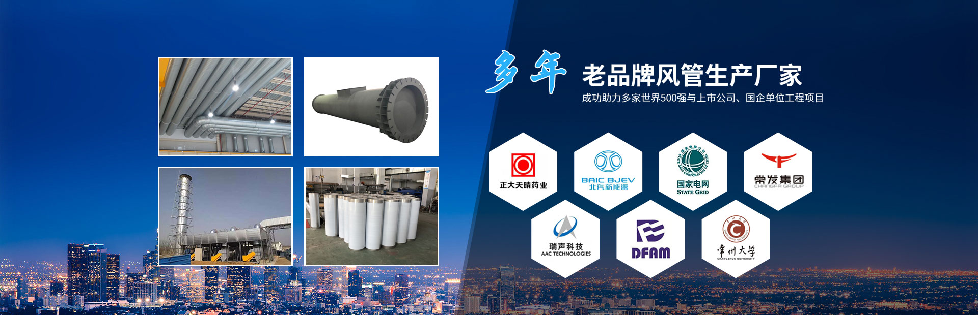 常州诚若机电科技有限公司