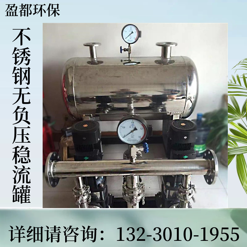 箱式叠压给水设备 无负压自动给水设备  立式多级离心泵宝鸡