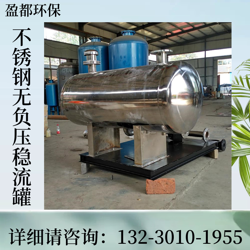 无负压供水设备 自来水二次加压水泵机组 农村城镇供水设备渭南