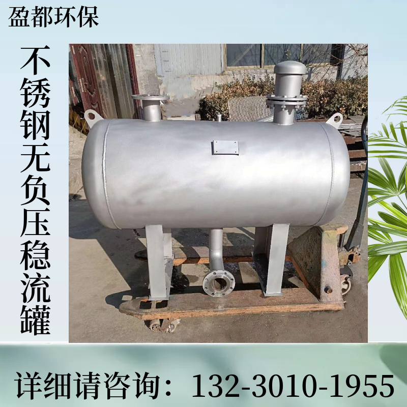 小区二次加压供水设备 居民楼给水稳压设备 变频给水设备 汉中