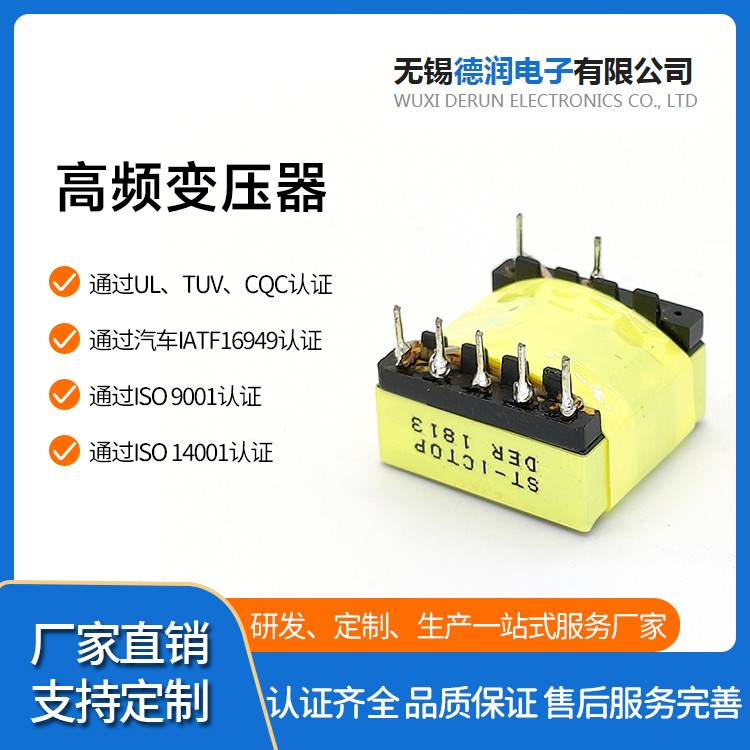 德润生产 各类电源变压器 三相隧道升压器 电源小型变压器