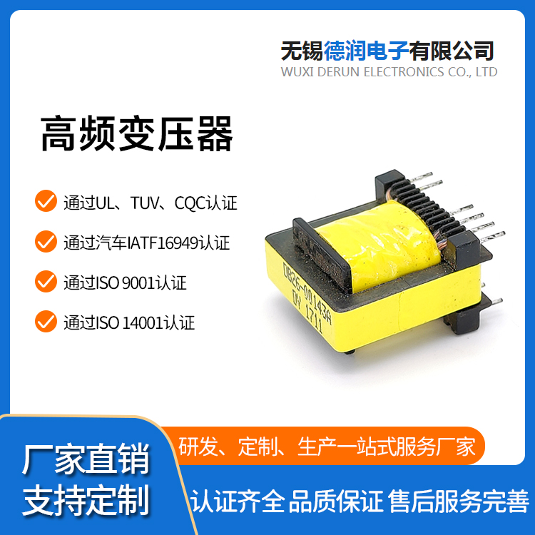 大功率开关电源变压器 操作简单 电源控制 小体积