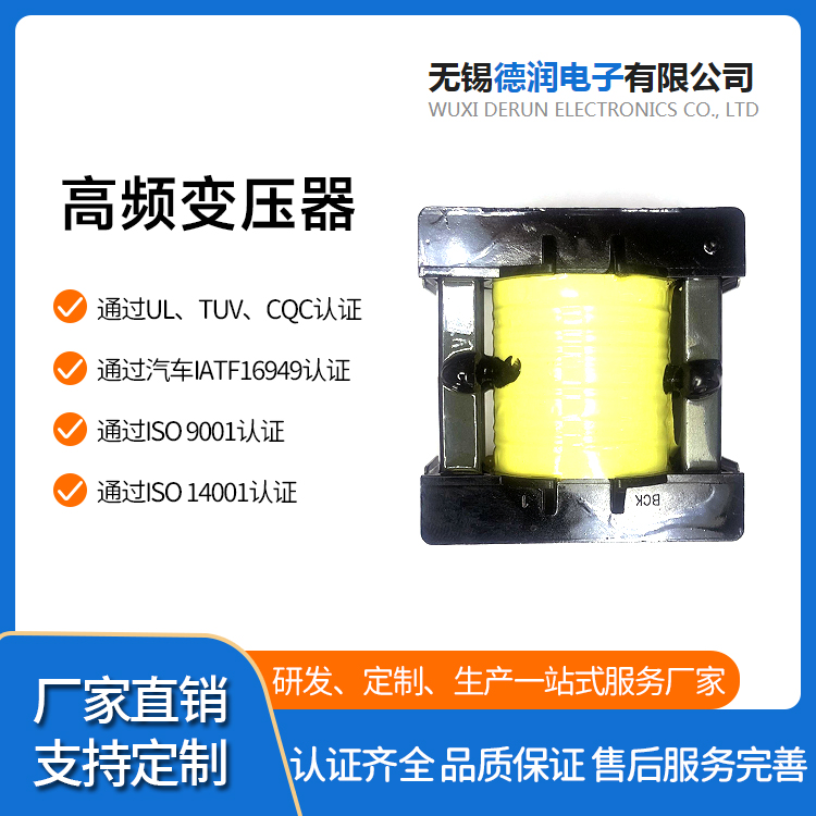 开关电源变压器 三相隧道升压器 电源小型变压器