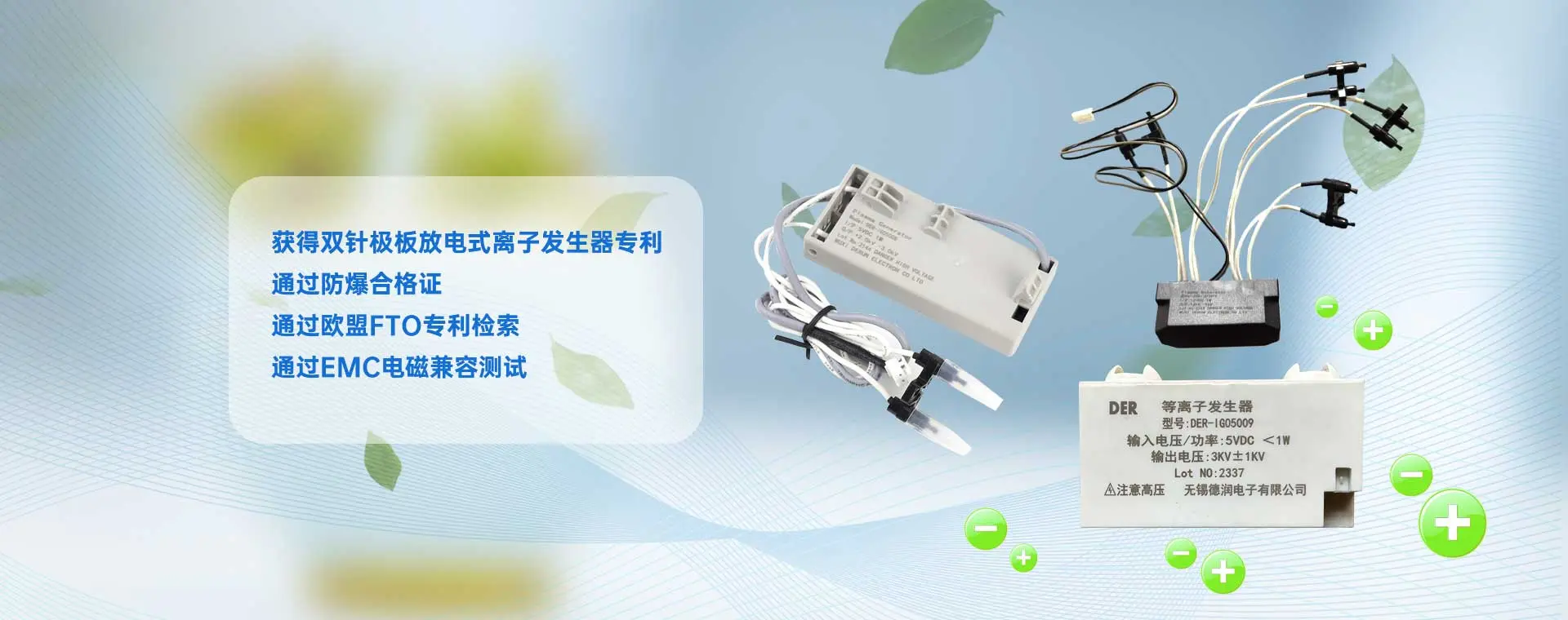 无锡德润电子有限公司