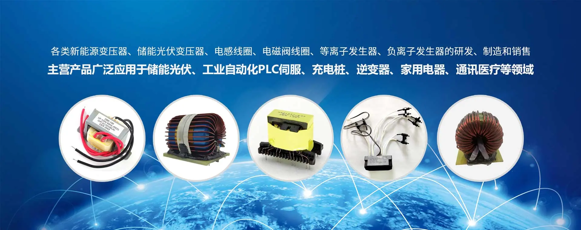 无锡德润电子有限公司