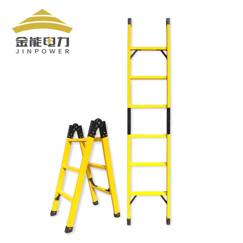 金能电力绝缘关节梯 无碱玻璃钢电工检修折叠梯便携式绝缘梯子