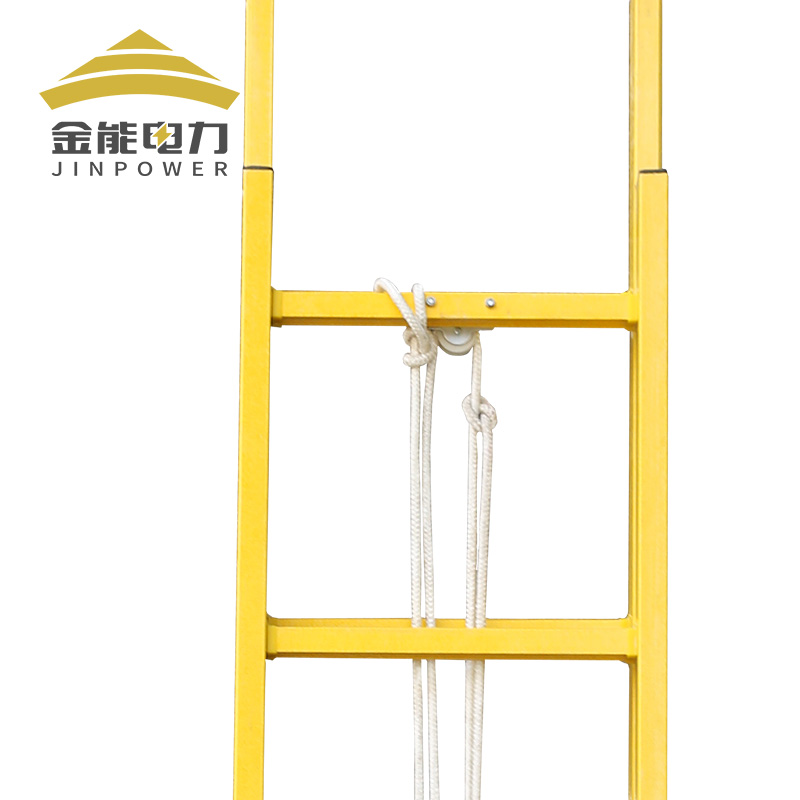 金能电力玻璃钢悬挂梯绝缘梯电工用梯子