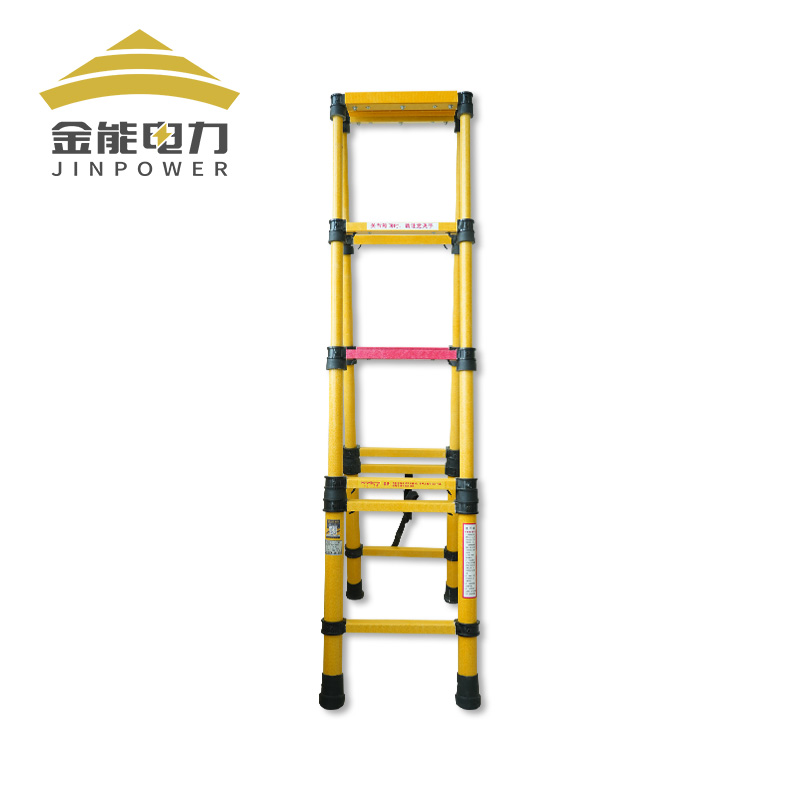 金能电力绝缘鱼竿人字梯 无碱玻璃钢电工检修伸缩梯便携式绝缘梯子