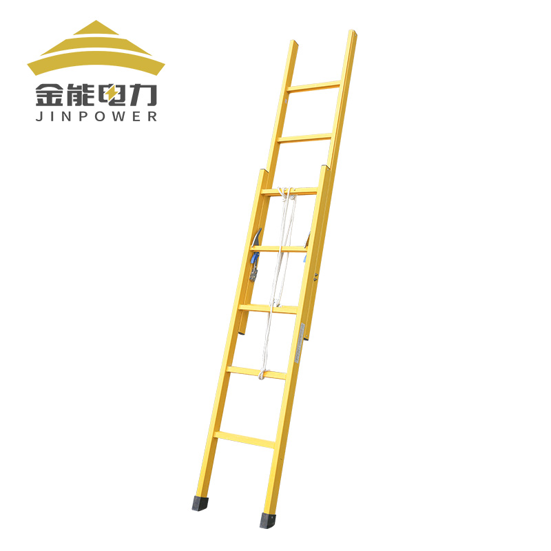 金能电力绝缘升降单梯 无碱玻璃钢伸缩梯电工电力检修绝缘梯子