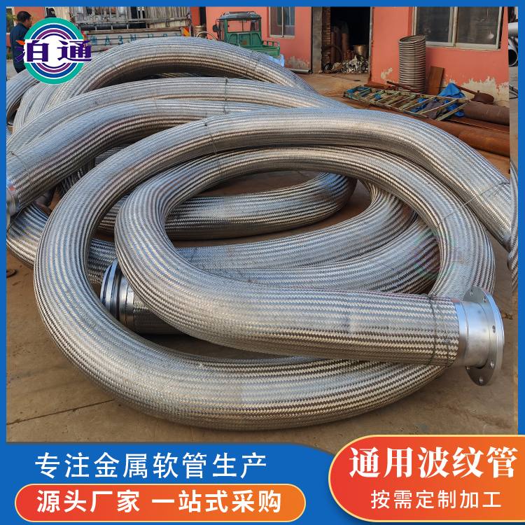 不锈钢软连接厂家 波纹管软管