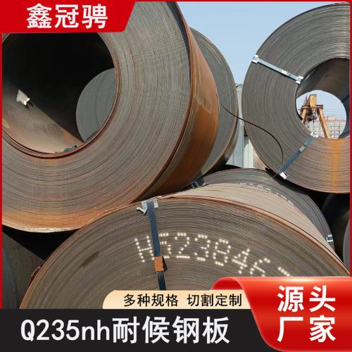 西安圆钢 冠骋出品 质量保证