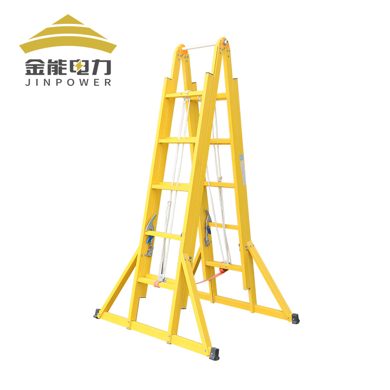 金能电力玻璃钢升降合梯无碱玻璃钢伸缩梯电工电力检修绝缘梯子