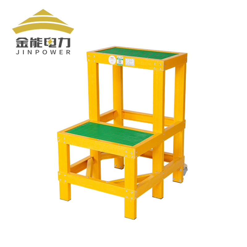 金能电力电力施工绝缘高低凳室内多层便携可移动玻璃钢绝缘高低凳
