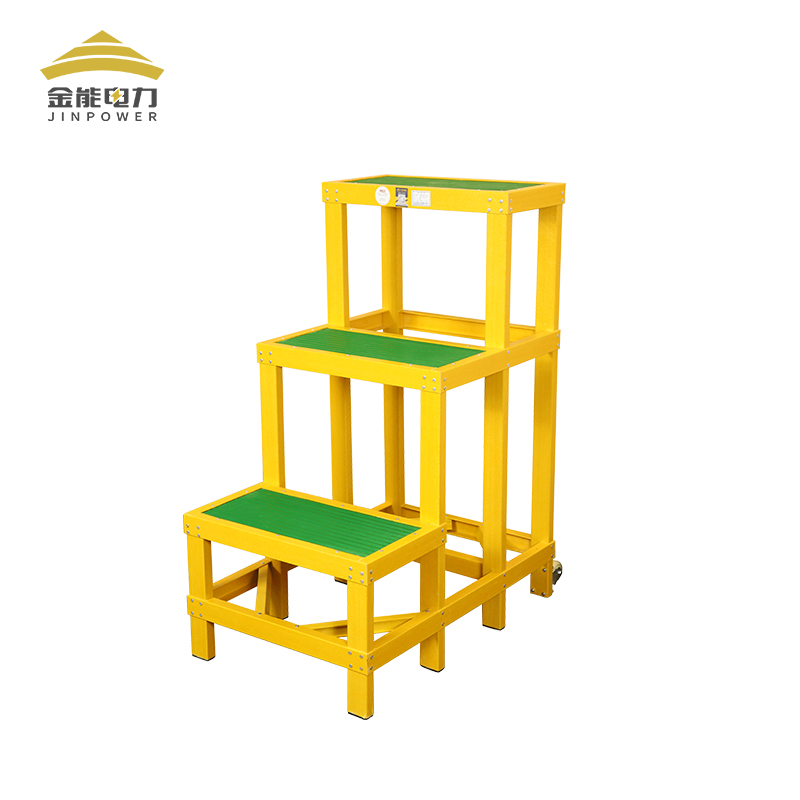 金能电力施工绝缘多层凳三层便携可移动玻璃钢绝缘平台三步绝缘凳