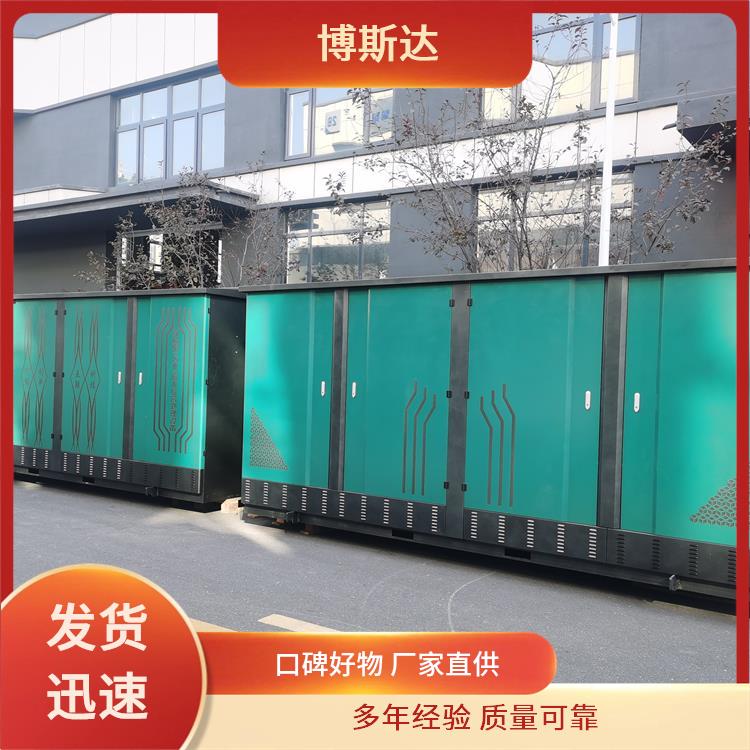 PCR实验室污水处理设备 实力商家 博斯达