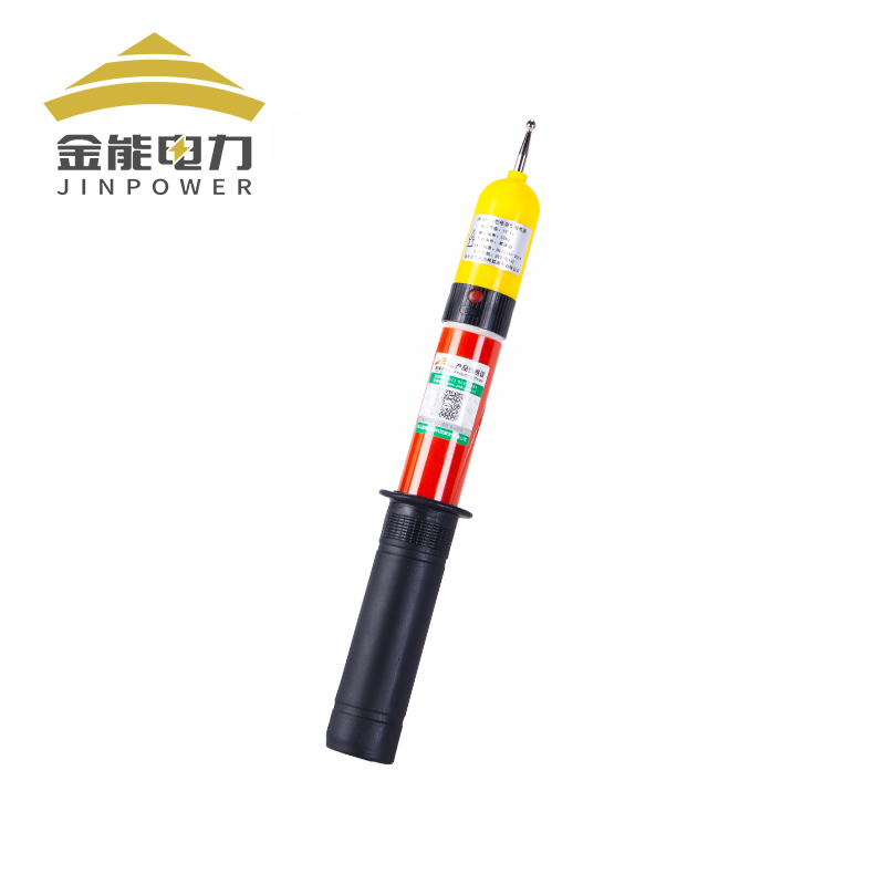 金能电力高压验电器 高压10kv声光验电器 电工伸缩测电棒验电笔