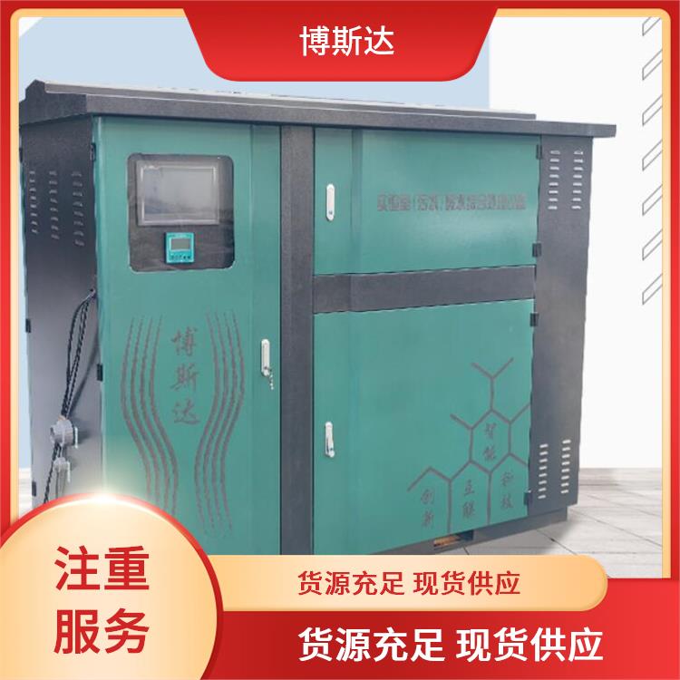 博斯达 优质供应车载污水处理设备 车载实验室污水处理设备