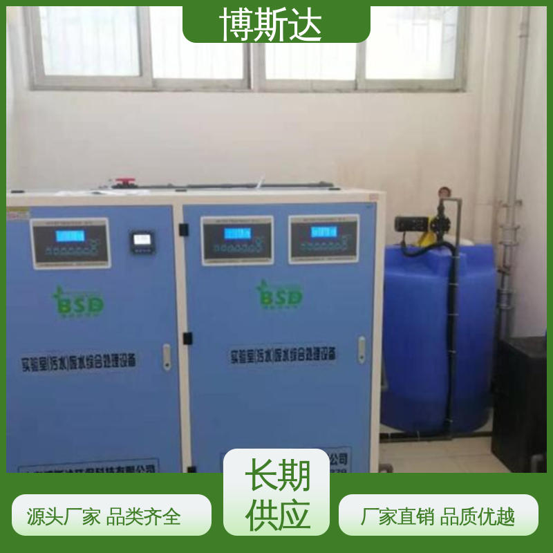 检验科污水处理设备质量可靠 多年经验