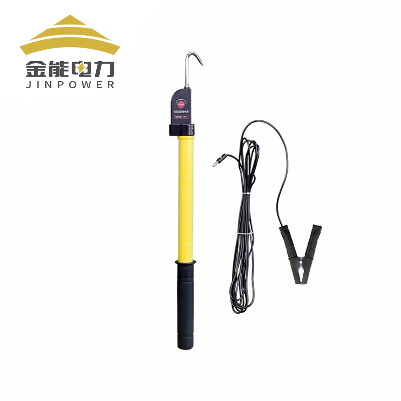 金能电力高压直流验电器0.75-10kV全覆盖