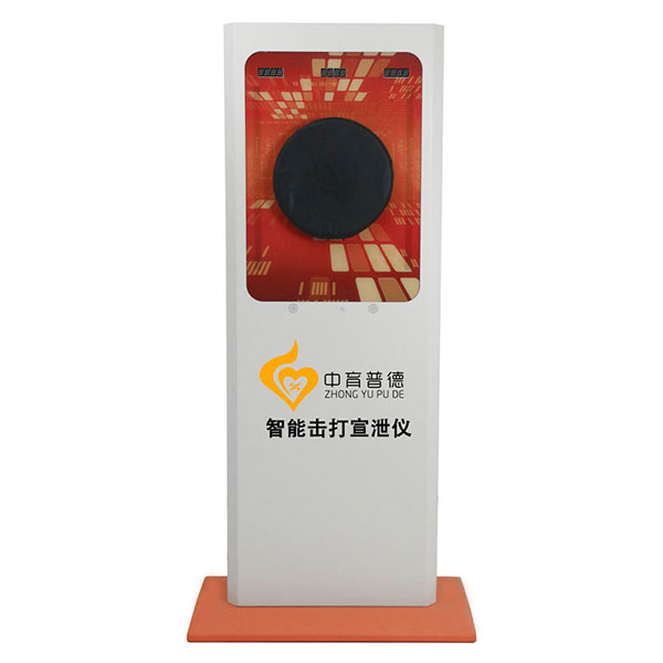 智能击打宣泄仪使用方法