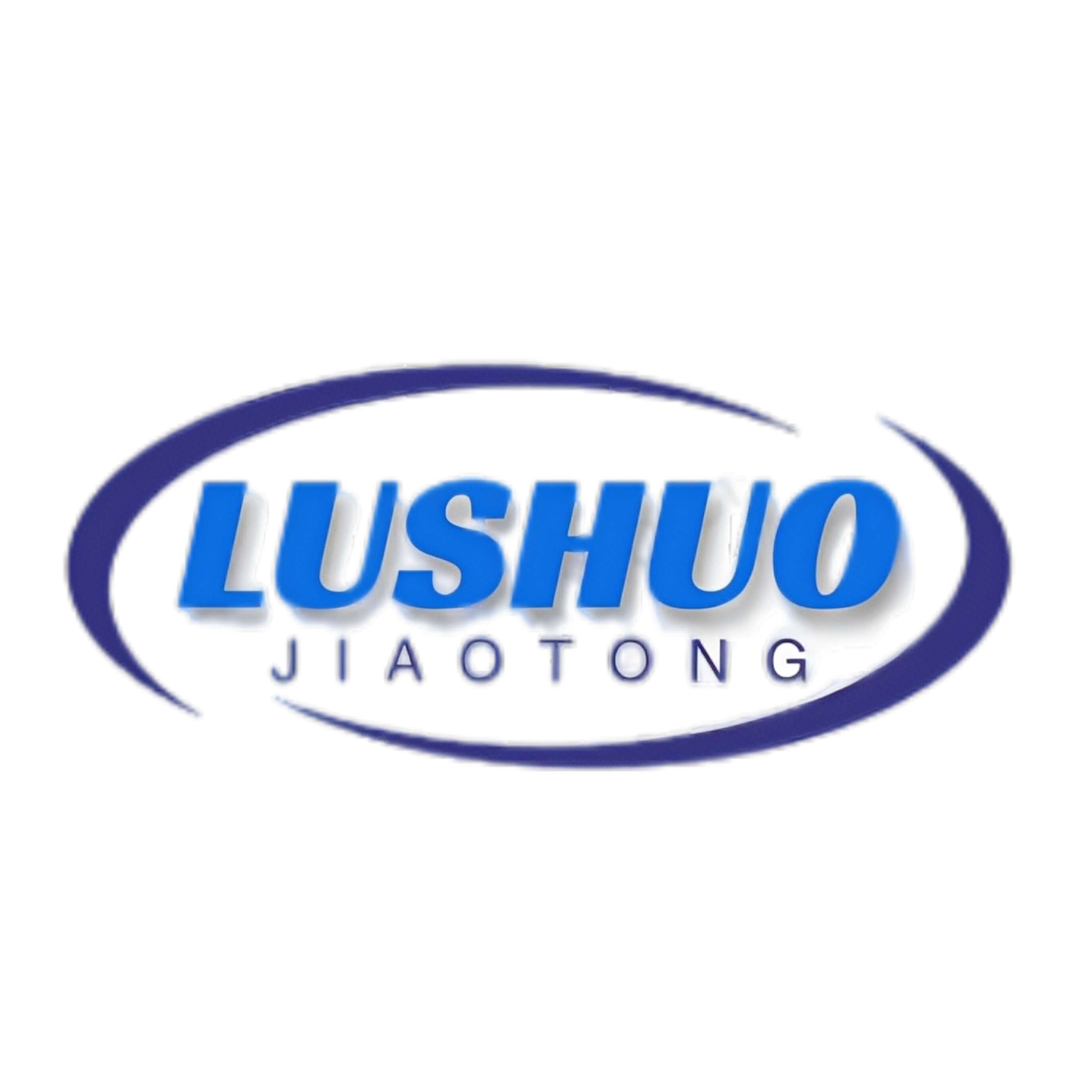 沧州路硕交通设施有限公司