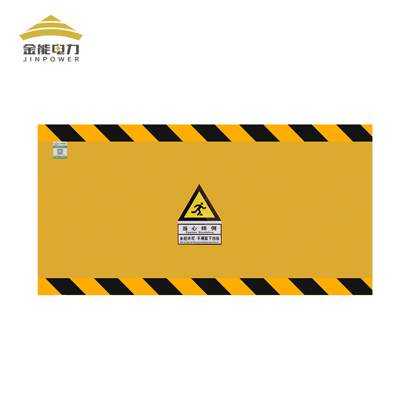 环氧树酯挡鼠板防小动物挡板防鼠板配电室厨房仓库家用防鼠挡板