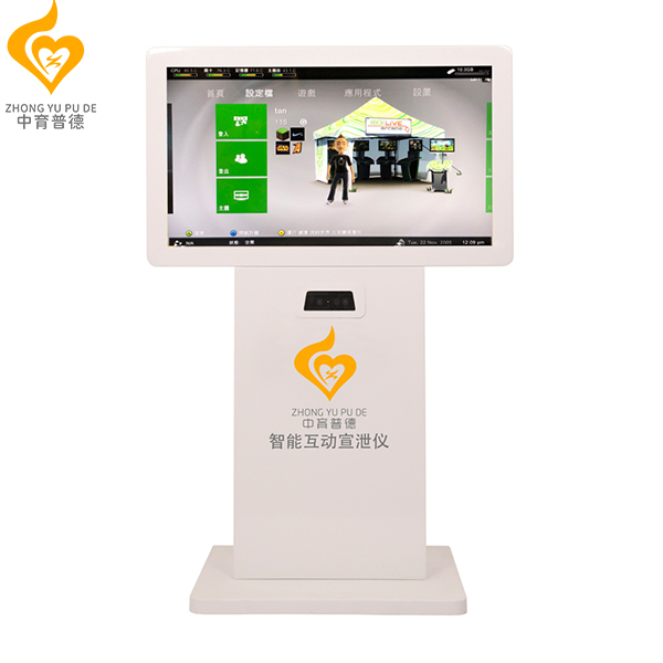 智能互动宣泄仪价格详情