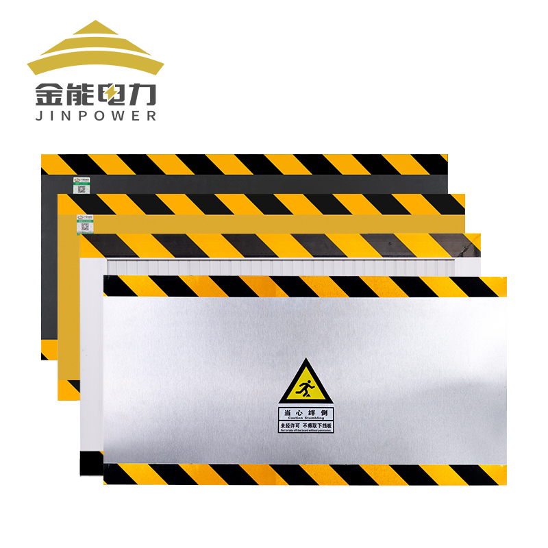 金能电力铝合金/不锈钢/环氧树脂/PVC挡鼠板配电室挡板