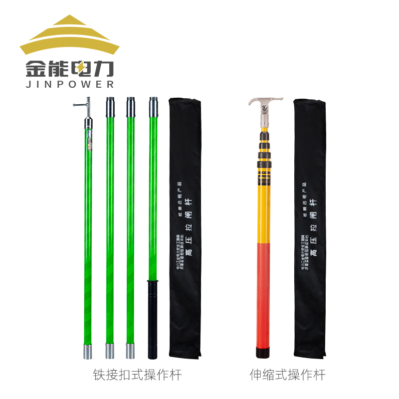玻璃钢绝缘杆令克棒铁接扣式/伸缩式绝缘操作棒