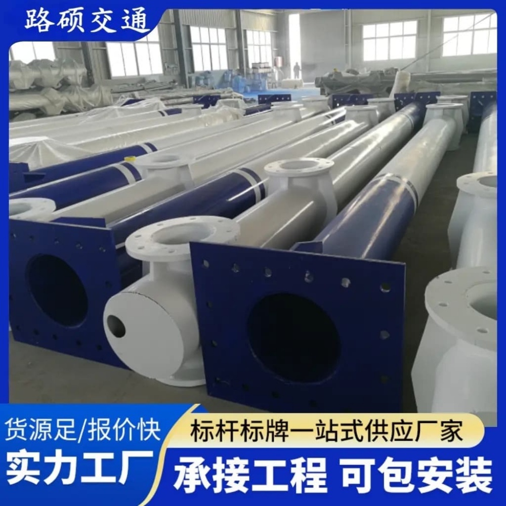 热镀锌喷塑标志杆支持定制