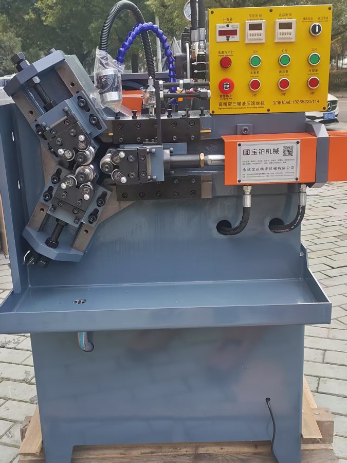 三轴凸轮式滚丝机 滚丝轮