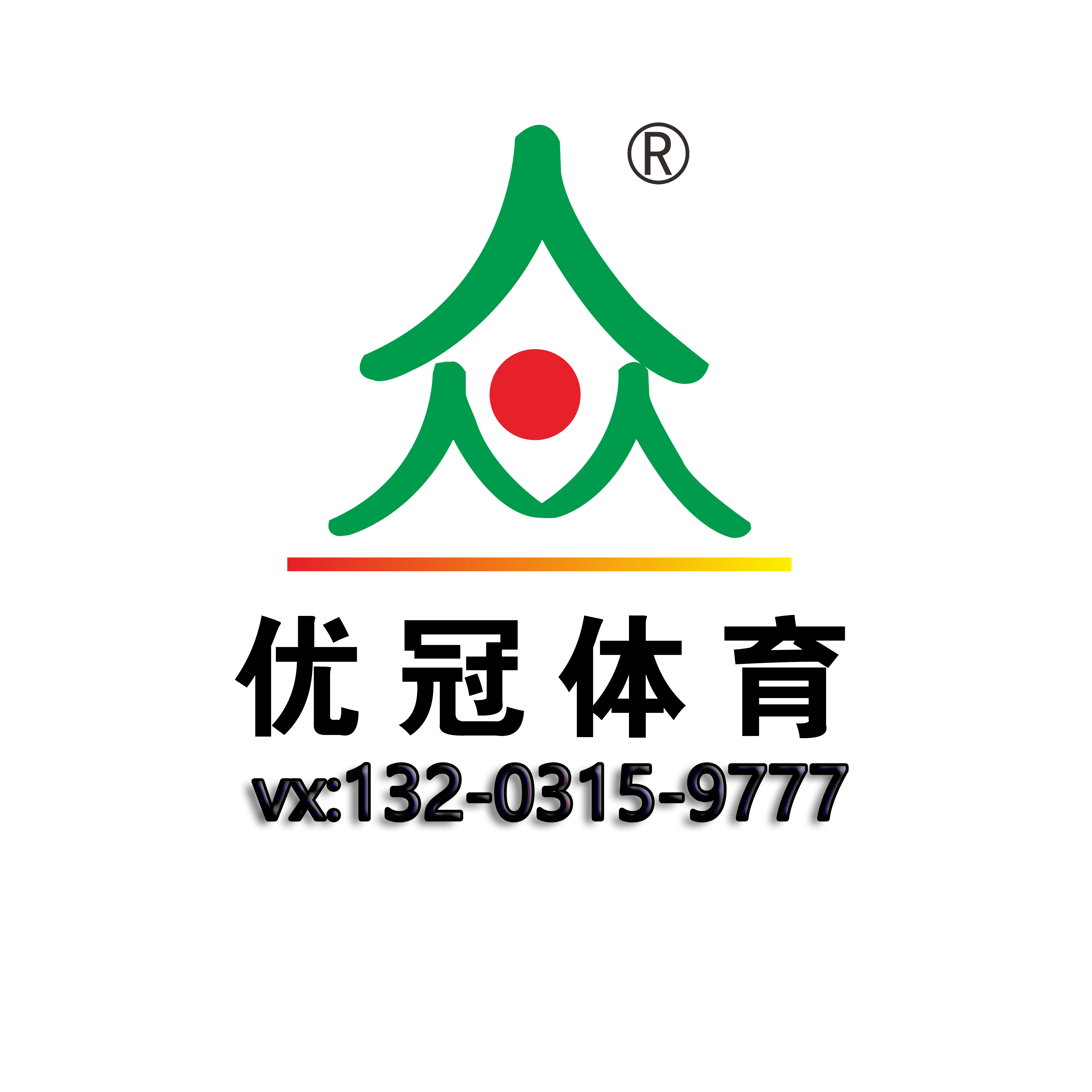 湖南优冠体育材料有限公司