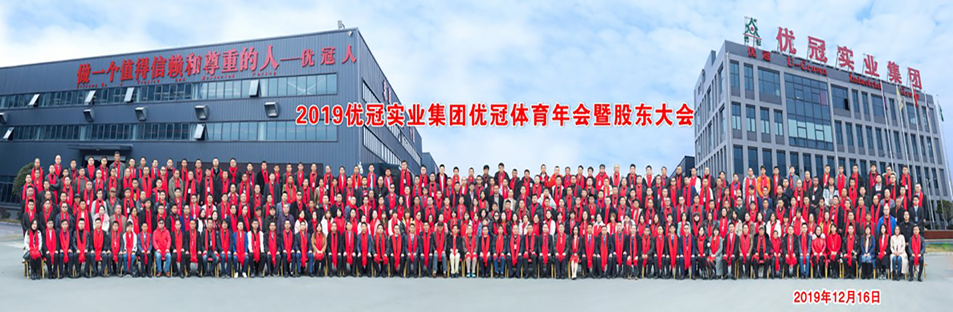 湖南优冠体育材料有限公司