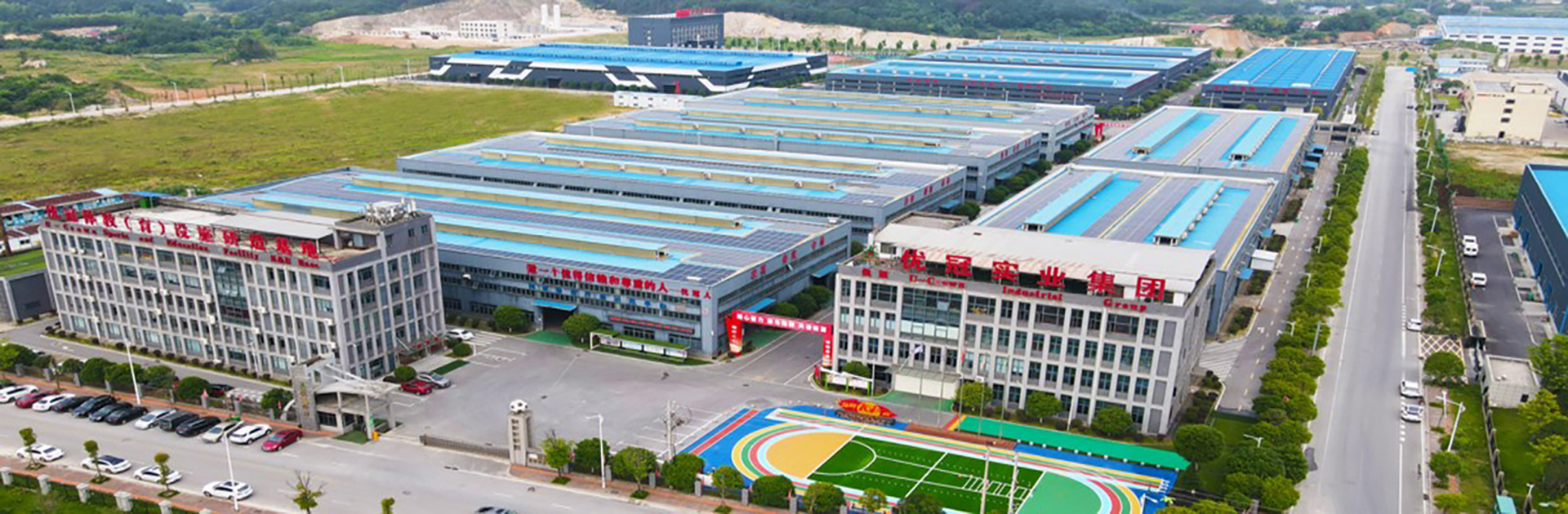 湖南优冠体育材料有限公司