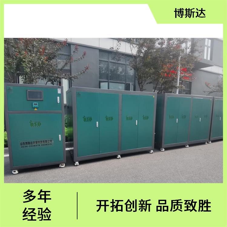 博斯达 化验室污水处理设备 设计安装于一体