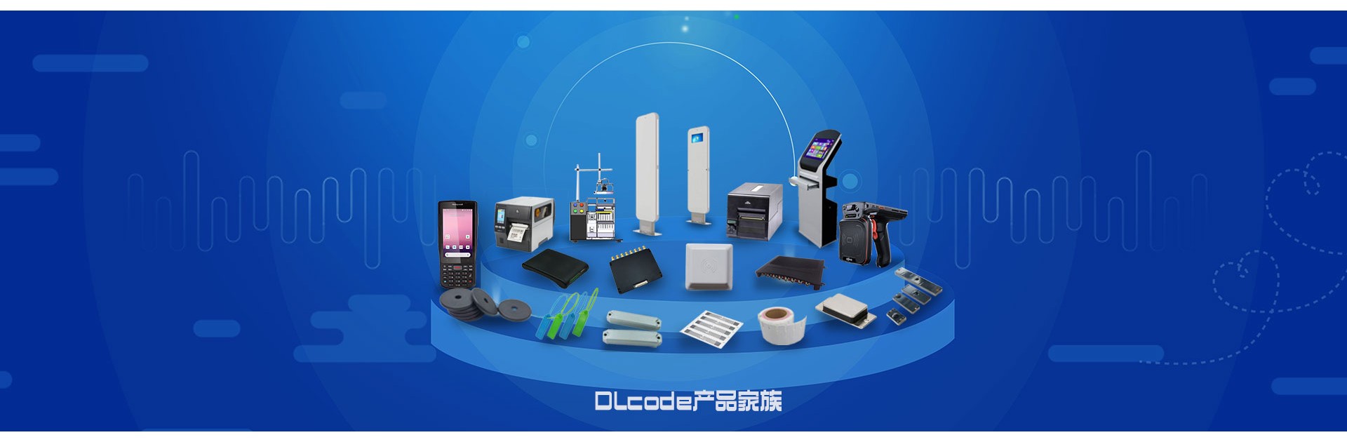 青岛德领智能科技有限公司