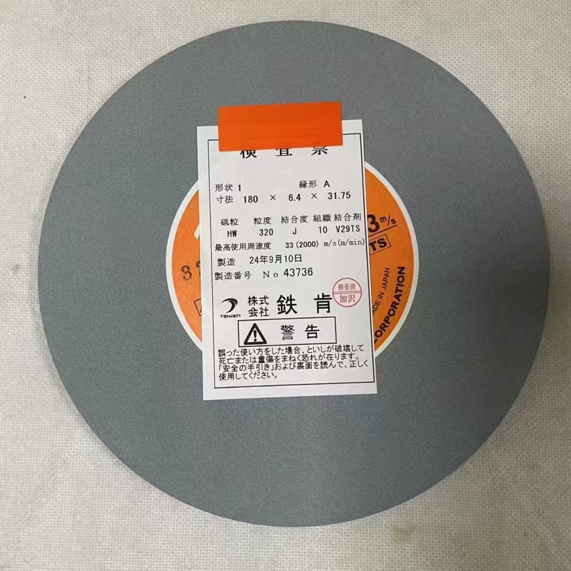 日本铁肯TEIKEN切槽清角砂轮JW320J 180*6*31.75
