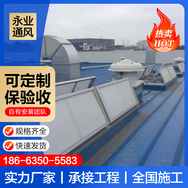 工厂屋顶一字型电动排烟通风天窗商场写字楼侧开型采光排烟天窗