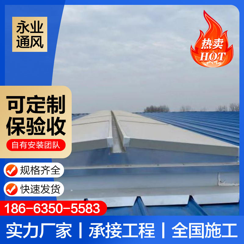 三角型排烟天窗现货批发电动采光消防换气屋顶联动大风量通风天窗