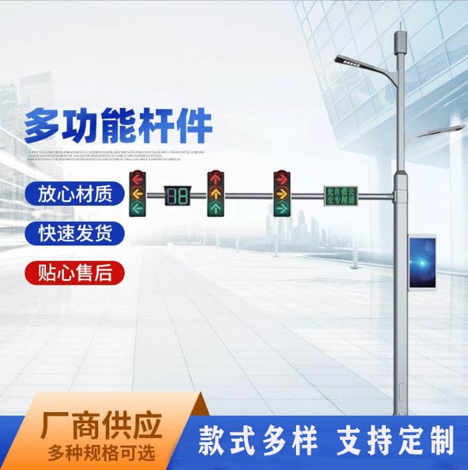 红绿灯信号杆 热镀锌监控标志杆 交通标识指示杆厂家定制