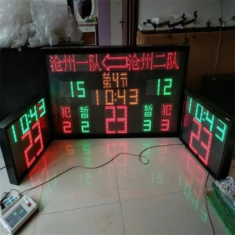 电子比赛记分牌篮球比赛计时计分器 多功能电子记分牌按需配置清单规格