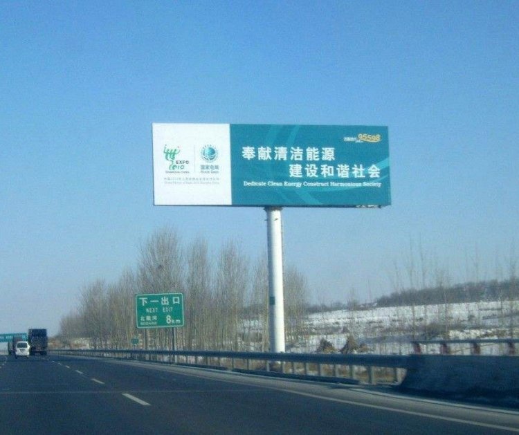 单立柱 标志杆 道路单悬臂标识杆 祥路 交通安全指示立杆