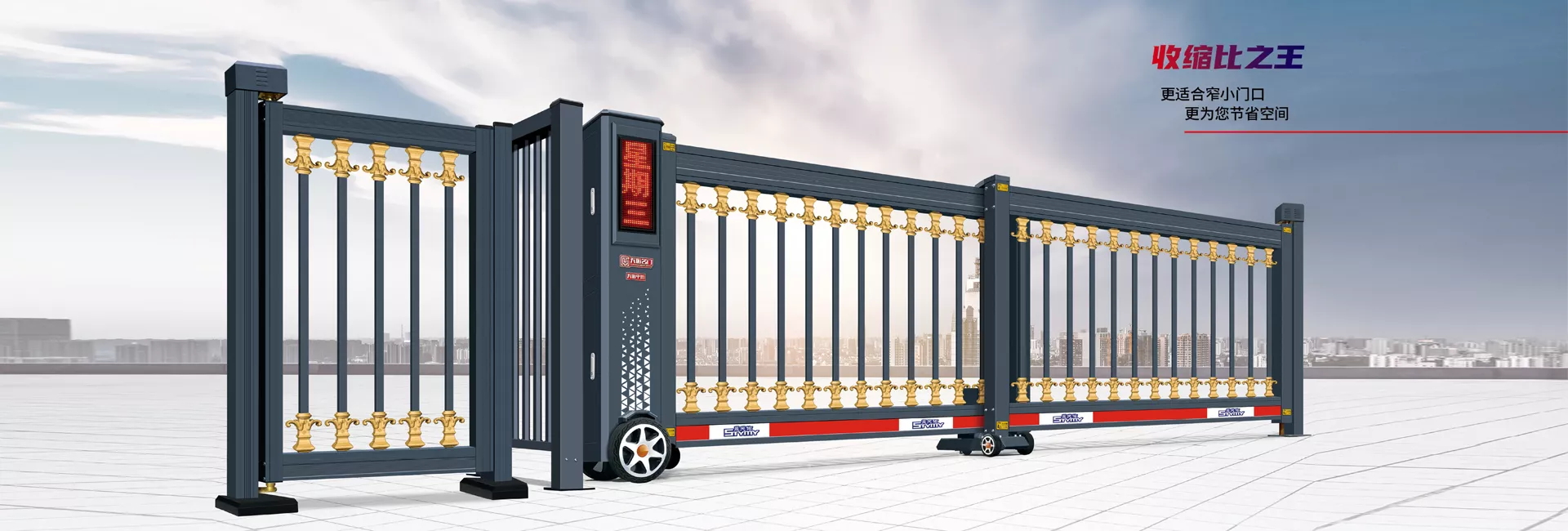 山东方控智能科技有限公司