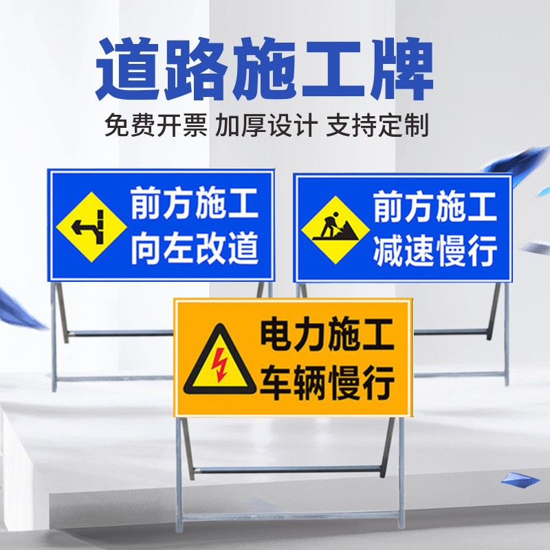 公路指示牌 道路警示牌 标识标牌 支持来图定制