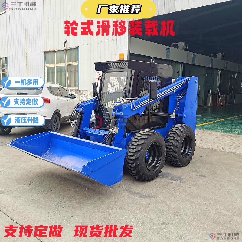 小型滑移装载机轮式履带式45 60型履带滑移装载机多种功能可安装