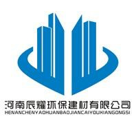 河南辰耀管业有限公司